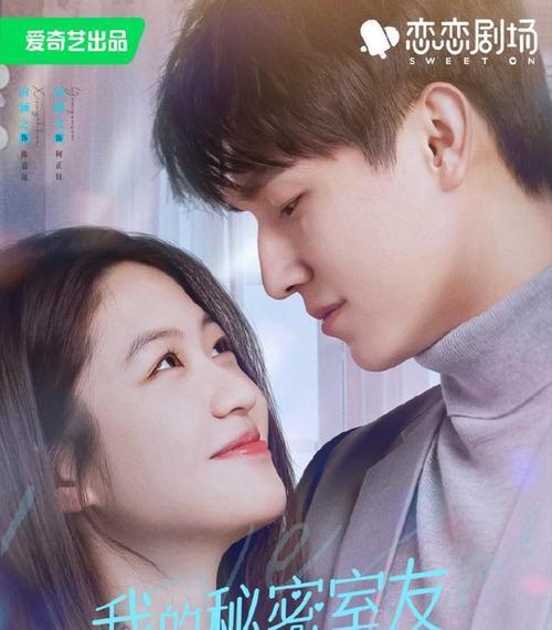 李庚希和姚晨演过什么