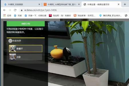 3dmax全景图为什么不清晰