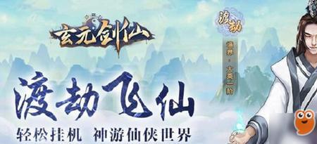 太古仙尊奇峰门是什么真诀