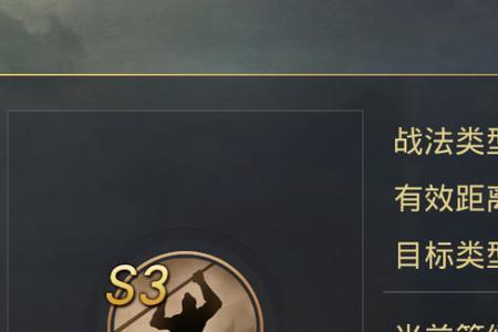同心策战法用哪国武将激活