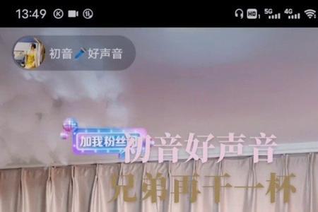 才艺主播直播间能送礼品吗