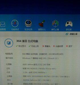 买电脑看配置还是看年份