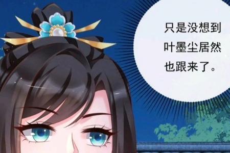 神妃御天下的小说叫什么