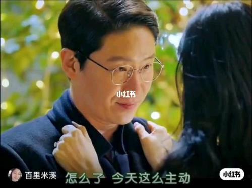 复仇吧财阀给服务员一亿是哪集