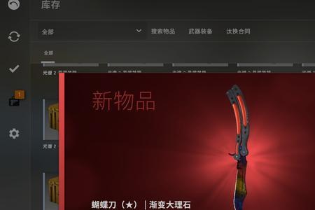 csgo每个箱子的东西都是注定好的