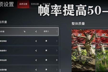 永劫无间帧率上限只有120