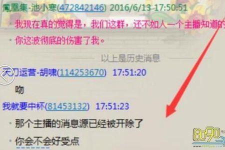 为什么直播间看不到个人信息