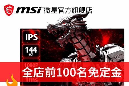 1k165hz显示器配什么显卡能跑满