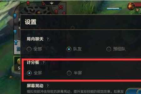 lol手游60帧流畅还是30帧流畅