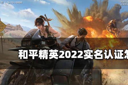 和平精英认证logo怎么申请