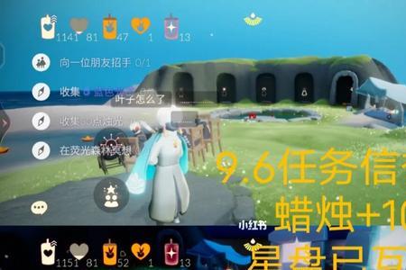 vivos9玩光遇能开三格吗