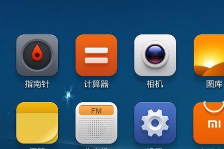 手机桌面图标删不掉怎么办