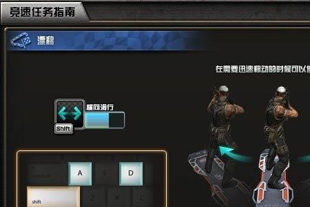 cf怎么设置侧键