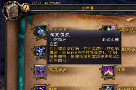 80级神牧还能玩吗