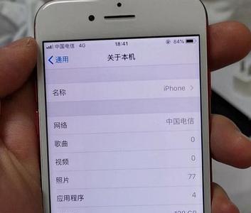 官换机怎么升级系统