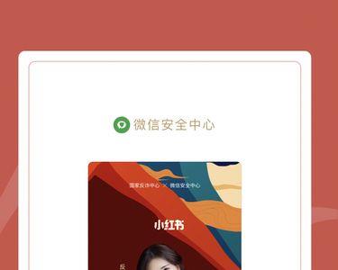 红包封面如何分享