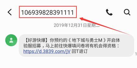 177手机号段怎么样