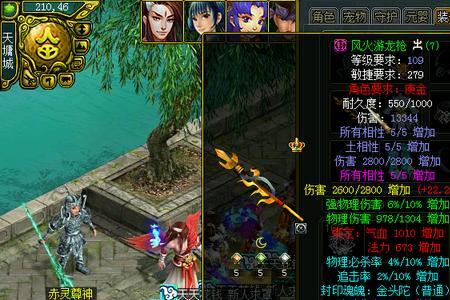 问道79力金怎么玩