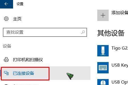 u盘被摔后显示不出来