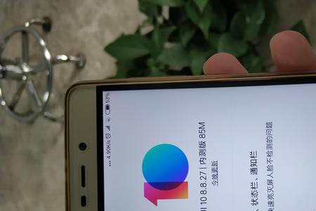红米手机人脸解锁怎么取消