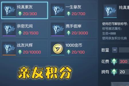 龙族小天才每局都是随机的嘛
