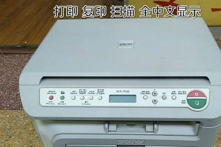 传真打印机怎么取出鼓膜单元