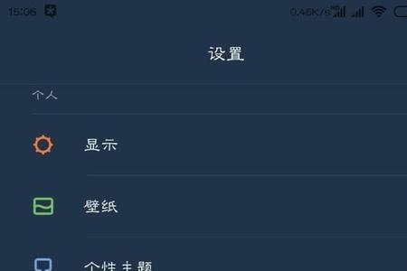 手机自动亮屏怎么回事