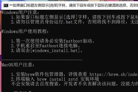 k50怎么刷开发版