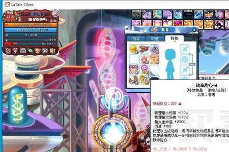 彩虹岛翅膀怎么获得