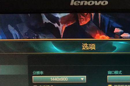 lol游戏内发不出去消息