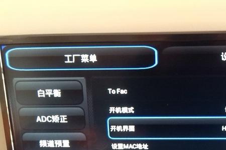 海信电视维护密码多少
