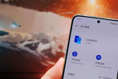 一加acepro触控采样率实测
