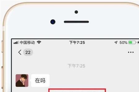 微信发的信息超时间了怎么撤回