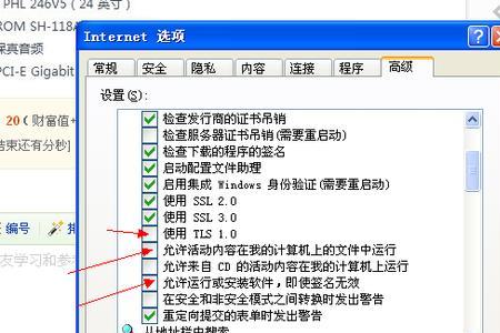 lol为什么右键不好使了