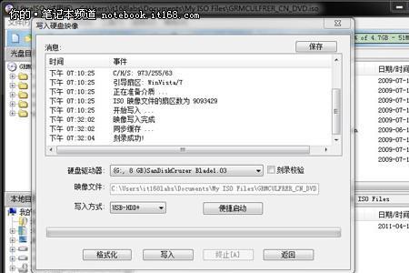 等待写入光盘的文件啥意思