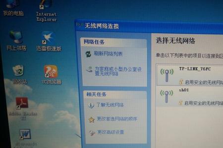 为什么电脑搜不到自己家的wifi