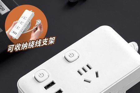 插座主线与分线有什么区别