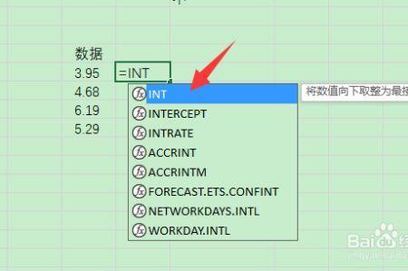 单元格万字单位如何去掉小数点