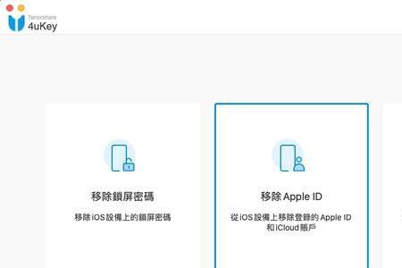 电脑可不可以登录苹果商店