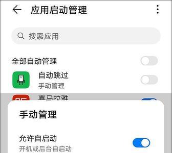 怎么禁止点击广告自动跳转app