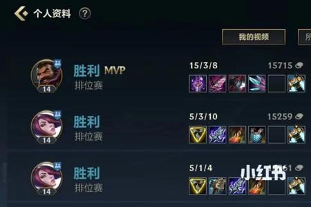 lol手游大师不够10分输一局掉多少