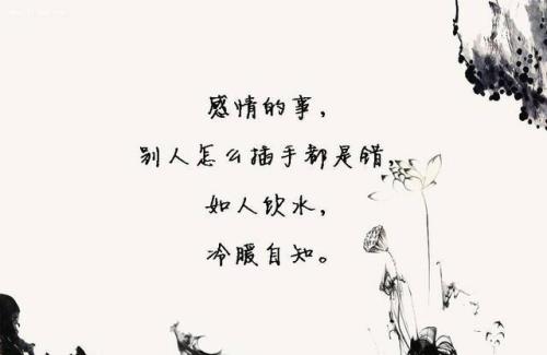 善始善终的句子