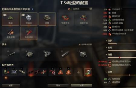 坦克世界t49用哪个炮
