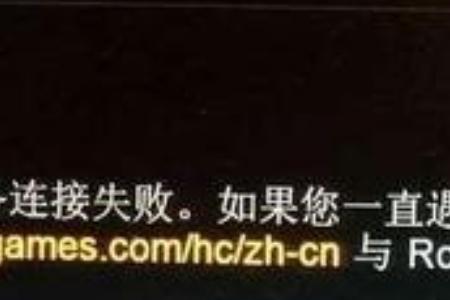 r星登录验证码不出来怎么办