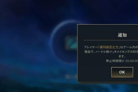 英雄联盟登不进客户端