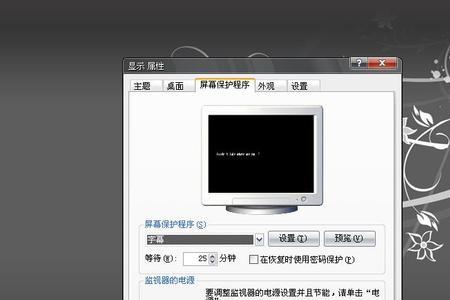 电脑屏幕显示待机但是屏幕不亮