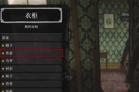荒野大镖客2格挡按什么键