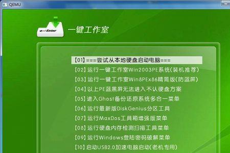 14g的u盘为什么装不下系统