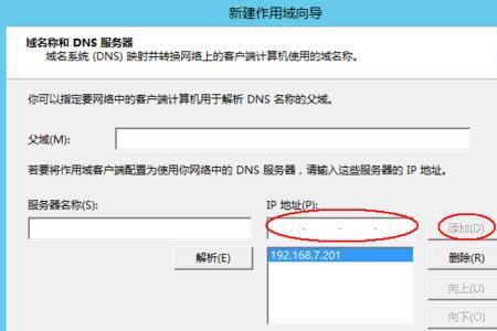 无web凭据怎么办