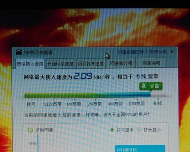 电信换sim卡网速会好一点吗